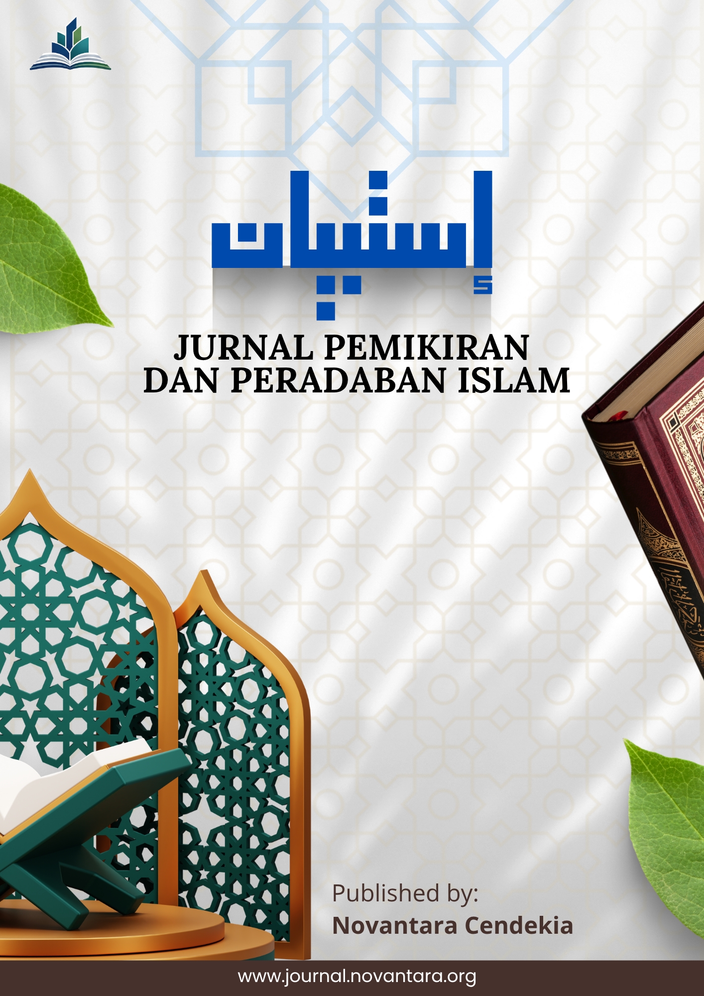 Cover Jurnal ISTIBYAN